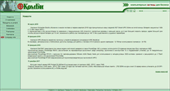 Desktop Screenshot of combi.ru